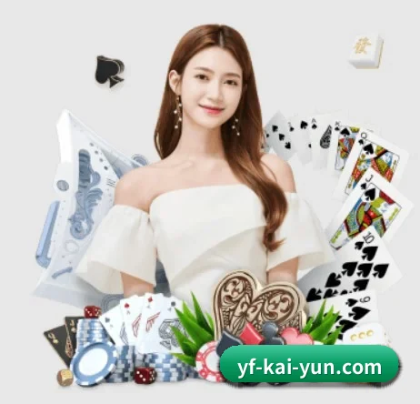 开云体育 APP 界面（kaiyun）